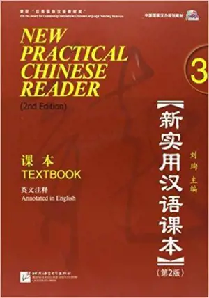 HSK 3 Book