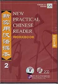 HSK 1 Book